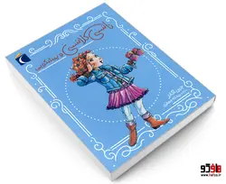 نانسی کلانسی و پیشگویی نشر محراب قلم