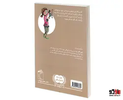 نانسی کلانسی و راز کلید نقره ای نشر محراب قلم