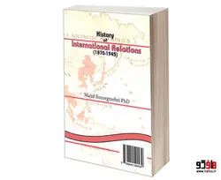 تاریخ روابط بین الملل (1945-1870) نشر سمت