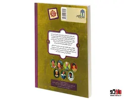 کمک به تایتانیک نشر محراب قلم