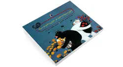 خرس سياه و سفيد و خرس سفيد و سياه نشر محراب قلم