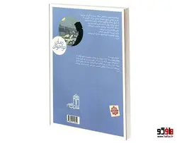 حسگر مولکولی نشر محراب قلم