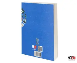 راهنمای خدمات بالینی داروسازان نشر آبادیس طب