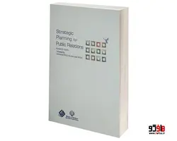 برنامه ریزی استراتژیک روابط عمومی نشر پژوهشکده مدیریت سما