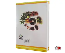 خواص و مضرات گیاهان دارویی نشر ملینا