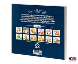 هفته و روز، ماه و سال نی نی می خنده خوشحال 14 بلوپ بلوپ جر جر زمین شده تر تر نشر پنجره