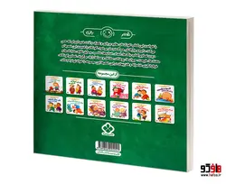 هفته و روز، ماه و سال نی نی می خنده خوشحال 1 پاییز خانوم رسیده برگ درختو چیده نشر پنجره