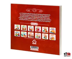 هفته و روز، ماه و سال نی نی می خنده خوشحال 23 لی لی لی لی حوضک دو دست کوچک نشر پنجره