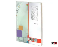 دانشکده کسب و کار نشر سامان سنجش
