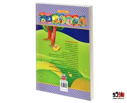 یک اسم و چند قصه؛ سنگ نشر چکه