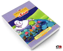 یک اسم و چند قصه؛ سنگ نشر چکه