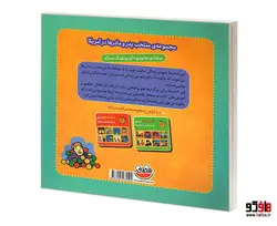 میکروب ها برای پخش کردن نیستند! نشر چکه