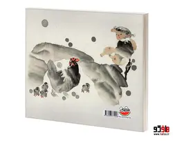 داستان آب و مرکب نشر چکه