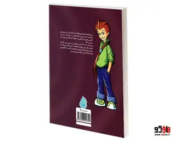 هانک زیپزر بزرگ ترین تنبل دنیا 2 از درس آشپزی نمره ی تک گرفتم نشر چکه
