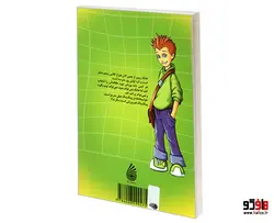 هانک زیپزر بزرگ ترین تنبل دنیا 9 زندگی مخفی ام به عنوان نابغه ی پینگ پنگ نشر چکه
