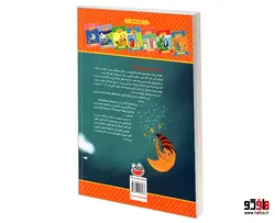 یک اسم و چند قصه؛ ستاره نشر چکه