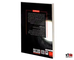 روز یک طالع بین نشر قصه باران