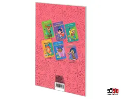 پری های جادویی؛ گشت و گذار در شهر (همراه با برچسب) نشر پیام مشرق