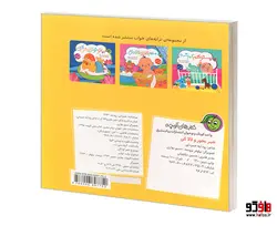 ترانه های خواب؛ شیر بخور و لالا کن نشر پیام مشرق
