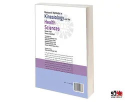 روش های پژوهش در علوم ورزشی و تندرستی نشر سمت