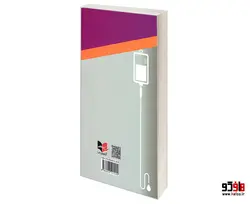 آماده سازی فرآورده های ترکیبی تزریقی جهت انفوزیون وریدی نشر آبادیس طب