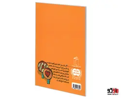 آقای کلوچه پز نشر محراب قلم