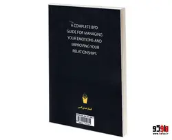 اختلال شخصیت مرزی نشر نور گیتی