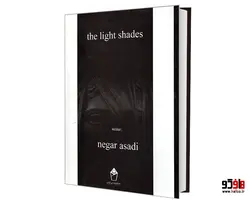 سایه های روشن نشر نور گیتی