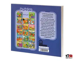 برای اولین بار بیا آشپزی کنیم  نشر پنجره