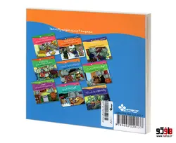 خانواده پاگنده ها؛ ماما پاگنده و یک تکه کیک نشر پنجره