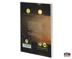 ربات آدم کش 2 بحران مصنوعی نشر پرتقال