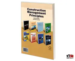 اصول مدیریت و تشکیلات کارگاه نشر امید انقلاب