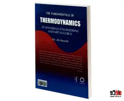 اصول و مبانی ترمودینامیک در مهندسی مواد و متالورژی نشر امید انقلاب