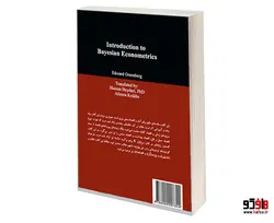 مقدمه ای بر اقتصادسنجی بیزی نشر سمت