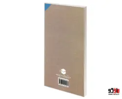 گل بی خار نشر مشعر