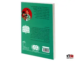 سی و پنجم ماه مه نشر محراب قلم