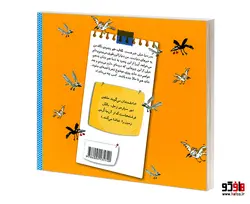 بالکن فرشته ها؛ کتاب خبر 4 نشر محراب قلم