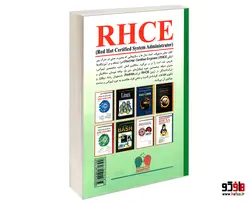 دستورات، کدها، مثال ها و سناریوهای عملی اجرا شده در مدرک بین المللی RHCE نشر کانون نشر علوم