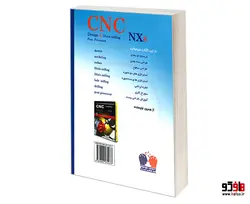 طراحی و برنامه نویسی CNC در نرم افزار NX8 نشر کانون نشر علوم