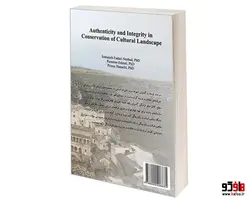 اصالت و يكپارچگی در حفاظت منظر فرهنگی نشر سمت