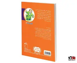 آقای ماجیکا توی اینترنت نشر محراب قلم