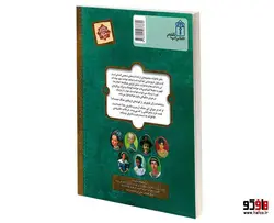 جنگ صد ساله نشر محراب قلم