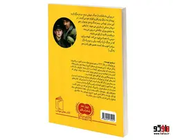 عصا نشر محراب قلم