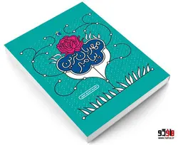 مهربان ترين پيامبر نشر محراب قلم