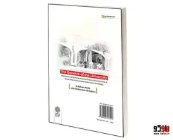 ره آغاز دانشگاه؛ نگاهی تاريخی به سير تكوين دانشگاه تهران از تأسیس تا انقلاب اسلامی نشر دفتر پژوهشی های فرهنگی