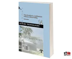بیومیمتیکس در معماری؛ معماری زندگی و ساختمان ها نشر طحان