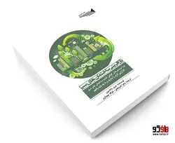 بازآفرینی ساختمان های سبز نشر طحان