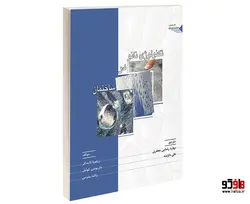 تکنولوژی نانو در ساختمان نشر طحان