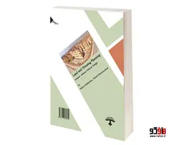 برنامه ریزی زمین و مسکن و طراحی الگوی ایرانی اسلامی نشر طحان