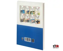 آزمون استخدامی حراست فیزیکی و نیروی انسانی نشر پرستش